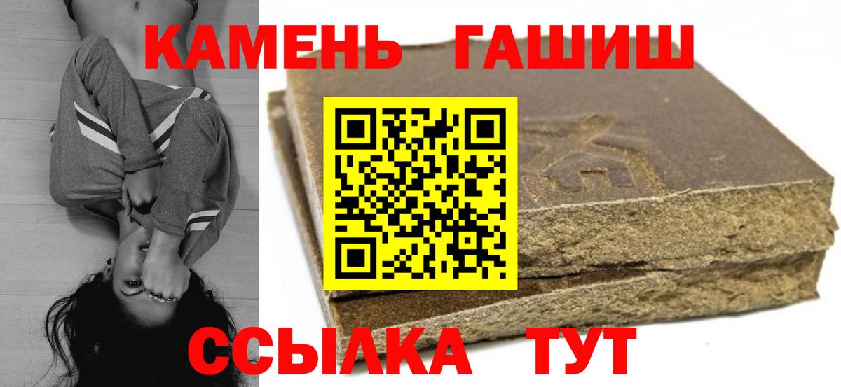 Марихуана Борзя