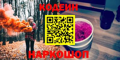индика Уссурийск