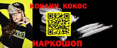 индика Уссурийск