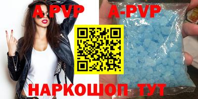 индика Уссурийск