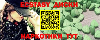 индика Уссурийск