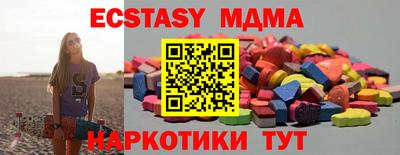 индика Уссурийск