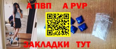 индика Усть-Илимск