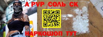 индика Уссурийск