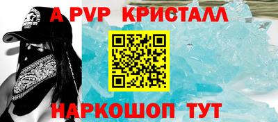индика Уссурийск