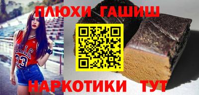 индика Уссурийск