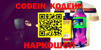 индика Уссурийск