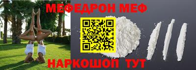 прущая мука Усть-Джегута