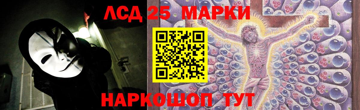 Борзя  ЛСД экстази ecstasy  Вход с VPN  LSD-25 экстази кислота 