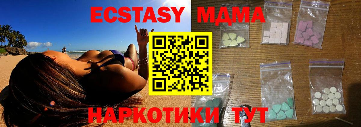 Борзя  МДМА VHQ  Вход с VPN  MDMA VHQ 
