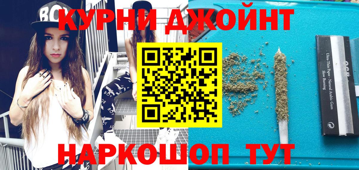 Бошки Шишки гибрид Борзя