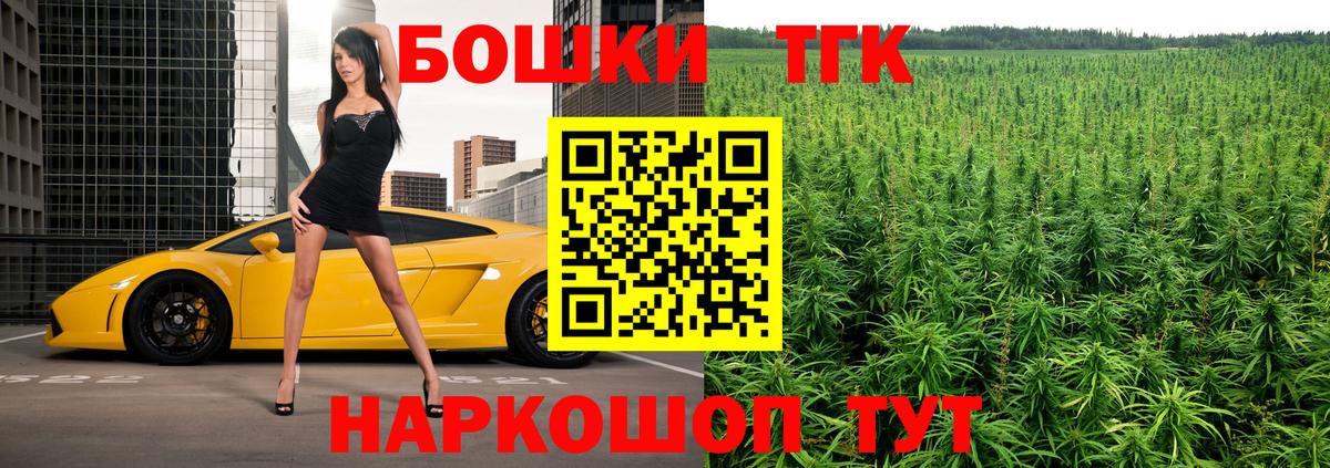 Конопля Bruce Banner  Шишки марихуана White Widow  Бошки Шишки SATIVA & INDICA  Борзя  Шишки марихуана White Widow  Вход с VPN 